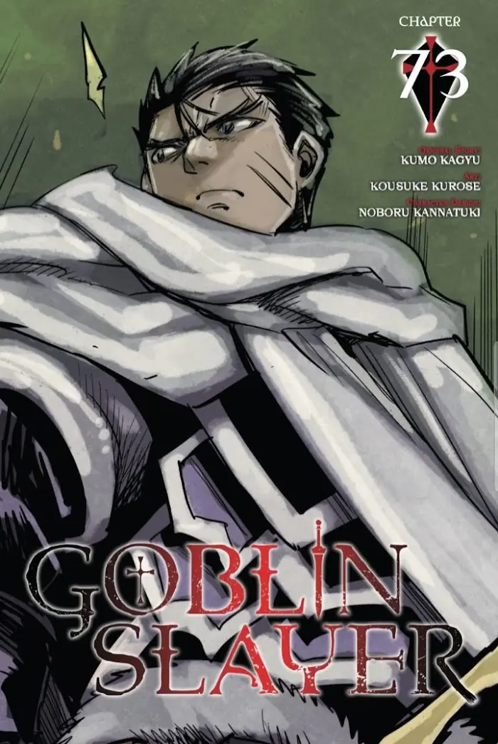 Goblin Slayer Chapter 73.1 image 01_optimized